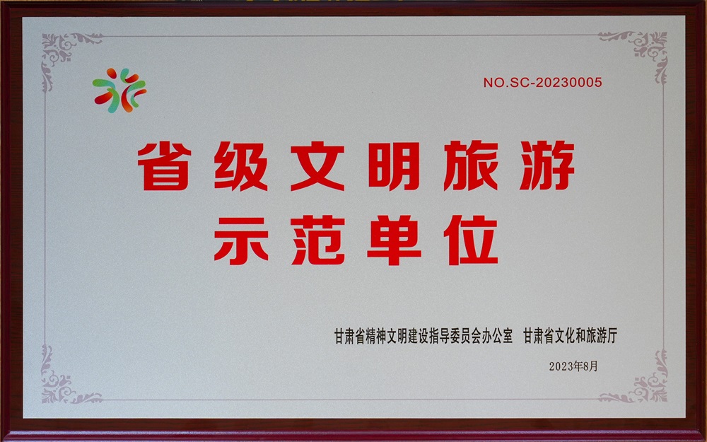 202405211716285386258036.jpg DSC04300-1.jpg