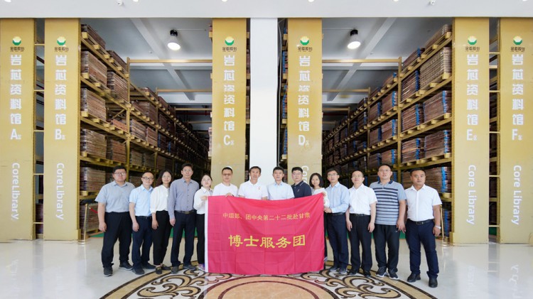 中組部、團(tuán)中央博士服務(wù)團(tuán)蒞臨金徽股份考察
