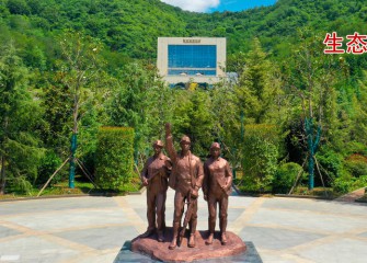 生態(tài)廣場